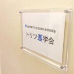 3056e9b8-6370-4f1a-8c89-66a559415710